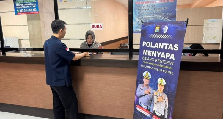 Kantor Samsat Pembantu Pettarani